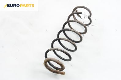 Пружина за ходова част за Renault Laguna II Grandtour (03.2001 - 12.2007), комби, позиция: задна
