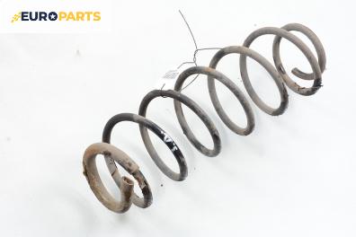 Пружина за ходова част за Renault Laguna II Grandtour (03.2001 - 12.2007), комби, позиция: задна
