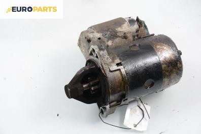Стартер за Hyundai Accent I Hatchback (10.1994 - 01.2000) 1.3 i 12V, 84 к.с.