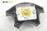 Airbag за Peugeot 406 Sedan (08.1995 - 01.2005), 4+1 вр., седан, позиция: предна