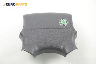 Airbag за Skoda Felicia II Hatchback (01.1998 - 06.2001), 4+1 вр., хечбек, позиция: предна