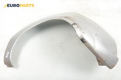 Елемент задна броня за Ford Ka Hatchback (09.1996 - 11.2008)