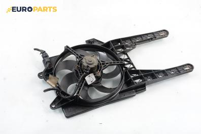 Перка охлаждане за Fiat Punto Hatchback (09.1993 - 09.1999) 60 1.2, 60 к.с.
