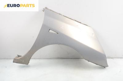 Калник за Renault Espace IV Minivan (11.2002 - 02.2015), 4+1 вр., позиция: предна, дясна