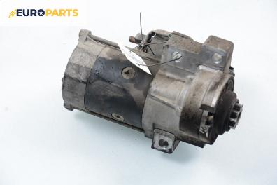 Стартер за Renault Espace IV Minivan (11.2002 - 02.2015) 3.0 dCi (JK0J, JK0V), 177 к.с.