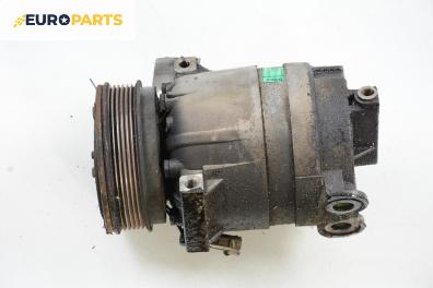 Компресор климатик за Opel Vectra B Estate (11.1996 - 07.2003) 1.6 i 16V, 100 к.с.