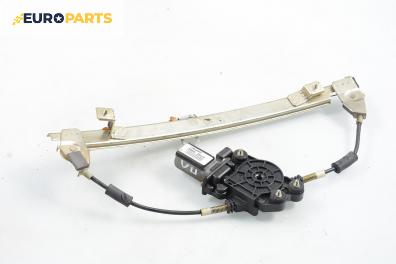 Машинка ел. стъкло за Fiat Marea Weekend (09.1996 - 12.2007), комби, позиция: предна, лява