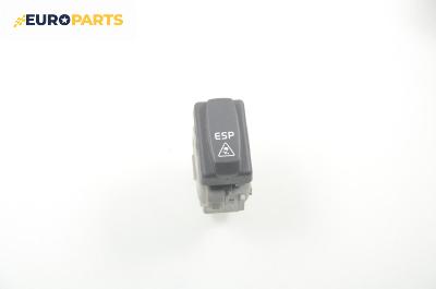 Бутон ESP за Renault Laguna II Grandtour (03.2001 - 12.2007)