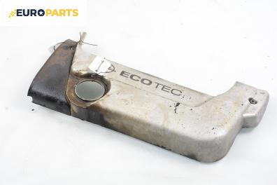 Декоративен капак двигател за Opel Astra F Sedan (09.1991 - 09.1998)