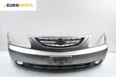 Предна броня за Kia Carens II Minivan (07.2002 - 05.2006)