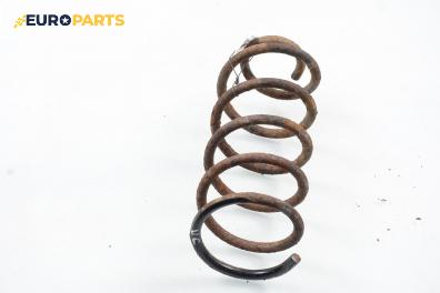 Пружина за ходова част за Fiat Bravo I Coupe (1995-10-01 - 2001-10-01), позиция: задна