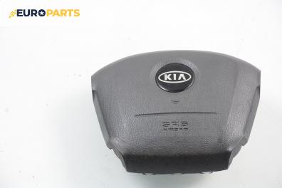 Airbag за Kia Carens II Minivan (07.2002 - 05.2006), позиция: предна