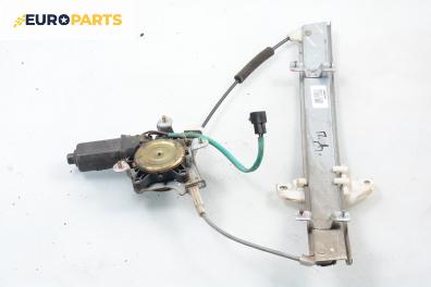 Машинка ел. стъкло за Daewoo Lanos Sedan (05.1997 - 04.2004), 4+1 вр., седан, позиция: предна, дясна