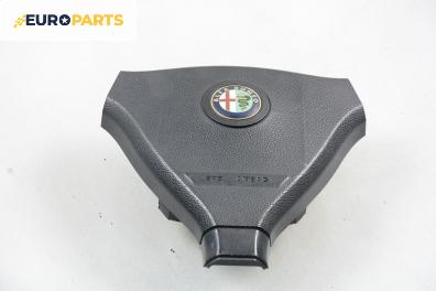 Airbag за Alfa Romeo 146 Hatchback (12.1994 - 01.2001), 4+1 вр., позиция: предна