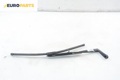 Рамо на чистачка за Fiat Marea Weekend (09.1996 - 12.2007), позиция: лява