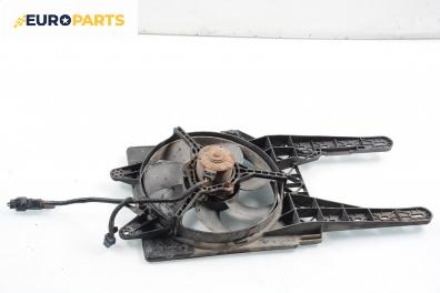 Перка охлаждане за Fiat Punto Hatchback (09.1993 - 09.1999) 55 1.1, 54 к.с.