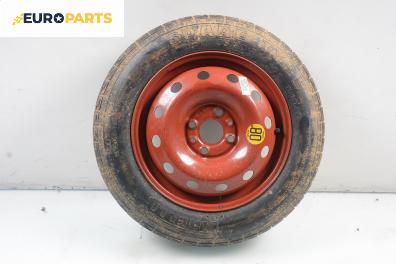 Резервна гума за Fiat Punto Hatchback II (09.1999 - 07.2012) 14 цола, ширина 4