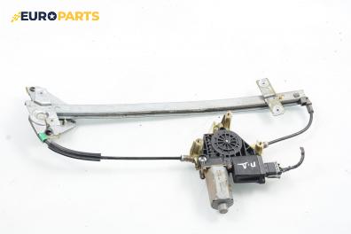 Машинка ел. стъкло за Mitsubishi Space Star Minivan (06.1998 - 12.2004), позиция: предна, дясна