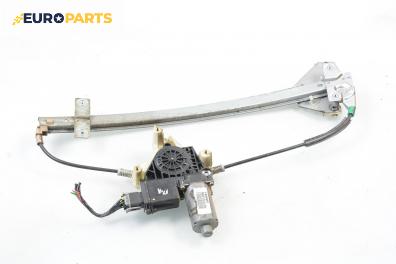 Машинка ел. стъкло за Mitsubishi Space Star Minivan (06.1998 - 12.2004), 4+1 вр., позиция: предна, лява