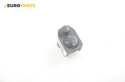 Бутон ел. огледала  за Audi A4 Sedan B5 (11.1994 - 09.2001)