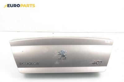 Заден капак за Peugeot 407 Sedan (02.2004 - 12.2011), 4+1 вр., седан, позиция: задна
