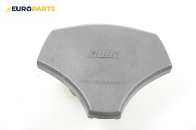 Airbag за Fiat Punto Hatchback (09.1993 - 09.1999), 4+1 вр., позиция: предна