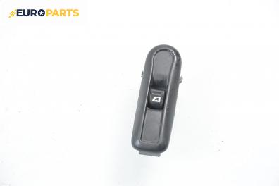 Бутон ел. стъкло  за Peugeot 406 Coupe (03.1997 - 12.2004)
