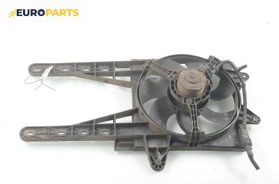 Перка охлаждане за Fiat Punto Hatchback (09.1993 - 09.1999) 60 1.2, 60 к.с.