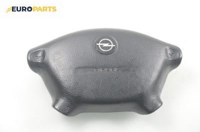 Airbag за Opel Vectra B Estate (11.1996 - 07.2003), 4+1 вр., комби, позиция: предна