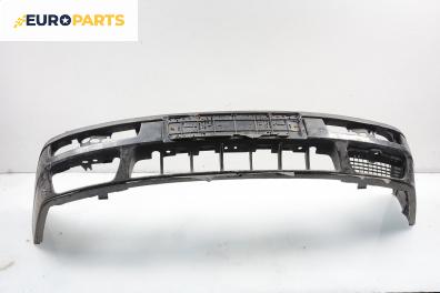 Предна броня за Volkswagen Golf III Hatchback (08.1991 - 07.1998), позиция: предна