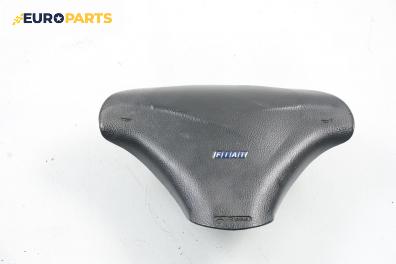 Airbag за Fiat Bravo I Coupe (1995-10-01 - 2001-10-01), 2+1 вр., позиция: предна
