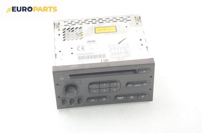 CD плеър за Saab 9-3 Hatchback (02.1998 - 08.2003)