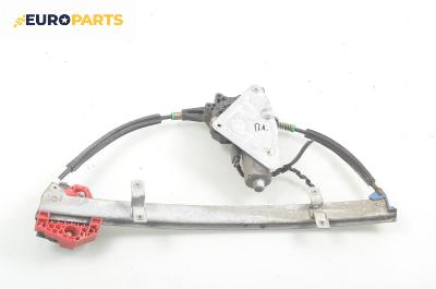 Машинка ел. стъкло за Ford Mondeo I Estate (01.1993 - 08.1996), комби, позиция: предна, лява