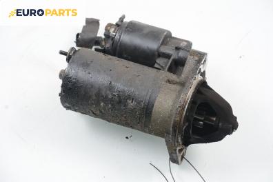 Стартер за Opel Frontera A Sport SUV (03.1992 - 10.1998) 2.0 i (52SUD2, 55SUD2), 115 к.с.