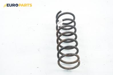 Пружина за ходова част за Ford Mondeo I Estate (01.1993 - 08.1996), комби, позиция: задна