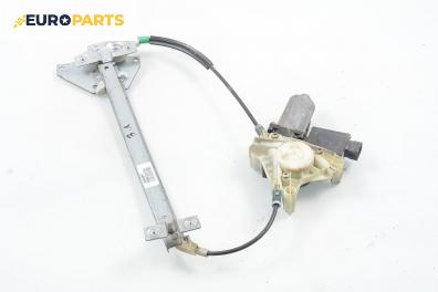 Машинка ел. стъкло за Mitsubishi Space Star Minivan (06.1998 - 12.2004), 4+1 вр., позиция: задна, лява