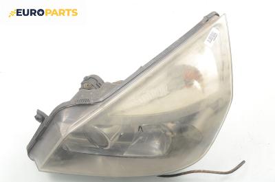 Фар за Renault Espace IV Minivan (11.2002 - 02.2015), позиция: лява