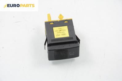 Бутон светлини мъгла  за Audi A4 Sedan B5 (11.1994 - 09.2001)