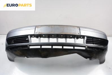 Предна броня за Audi A4 Sedan B5 (11.1994 - 09.2001), седан