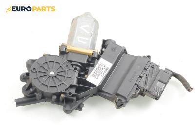 Електромотор за стъклоподемник за Seat Alhambra Minivan I (04.1996 - 03.2010), позиция: предна, лява