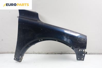 Калник за Volvo XC90 I SUV (06.2002 - 01.2015), 4+1 вр., позиция: предна, дясна