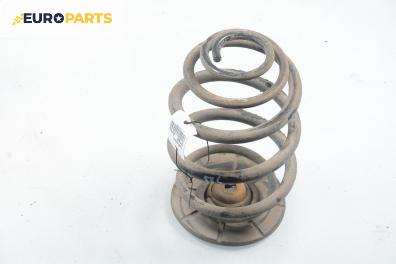 Пружина за ходова част за Opel Astra F Sedan (09.1991 - 09.1998), хечбек, позиция: задна