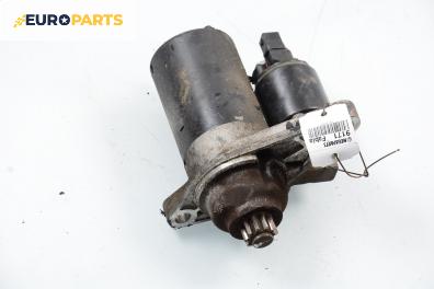 Стартер за Skoda Fabia I Hatchback (08.1999 - 03.2008) 1.2, 64 к.с.