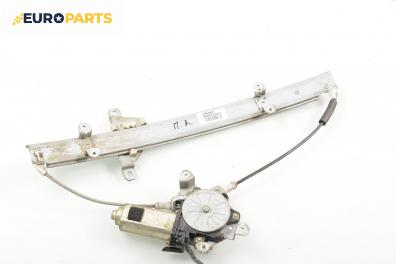 Машинка ел. стъкло за Nissan Primera Traveller I (07.1990 - 03.1998), 4+1 вр., комби, позиция: предна, лява