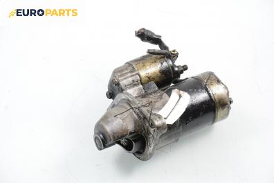 Стартер за Opel Astra G Hatchback (02.1998 - 12.2009) 1.7 DTI 16V, 75 к.с.