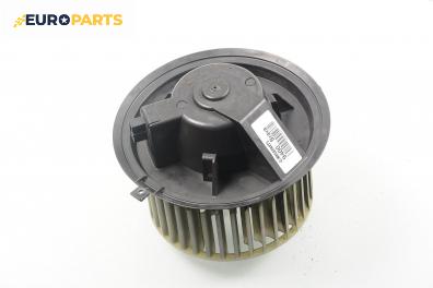 Вентилатор парно за Fiat Brava Hatchback (10.1995 - 06.2003)