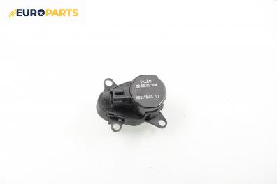 Моторче клапа парно за Citroen C5 I Sedan (03.2001 - 03.2005) 2.0 16V HPi (DCRLZB), 140 к.с.