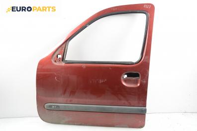 Врата за Renault Kangoo Van (08.1997 - 02.2008), 2+1 вр., пътнически, позиция: предна, лява