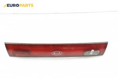 Стопове за Kia Sephia Sedan (01.1992 - 05.2000), седан, позиция: средна