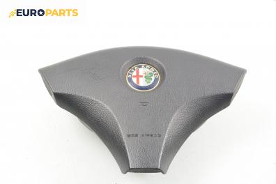 Airbag за Alfa Romeo 156 Sedan (09.1997 - 09.2005), 4+1 вр., седан, позиция: предна
